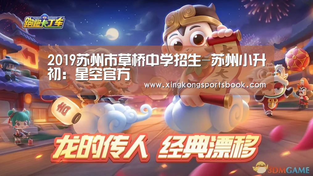 星空下载
